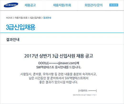 실제 홈페이지 증빙 예시 이미지